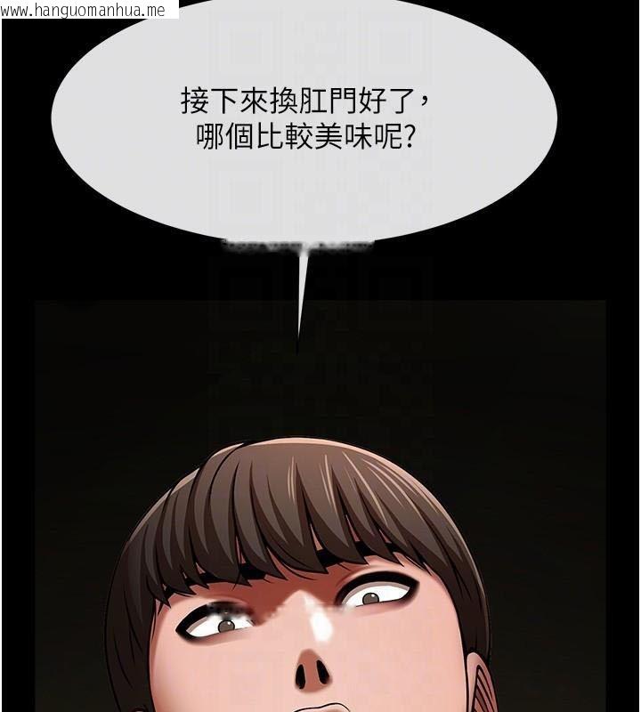 韩国漫画炸裂吧!巨棒韩漫_炸裂吧!巨棒-第65话-第一次被干到高潮在线免费阅读-韩国漫画-第88张图片