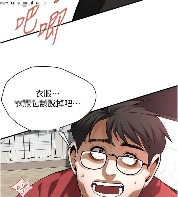 韩国漫画街头干架王韩漫_街头干架王-第75话-现在跟我走吧在线免费阅读-韩国漫画-第129张图片