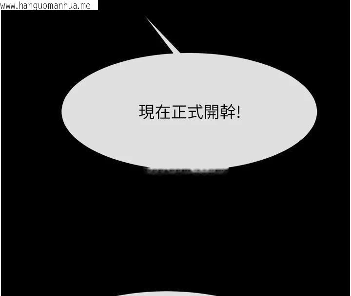 韩国漫画炸裂吧!巨棒韩漫_炸裂吧!巨棒-第65话-第一次被干到高潮在线免费阅读-韩国漫画-第87张图片