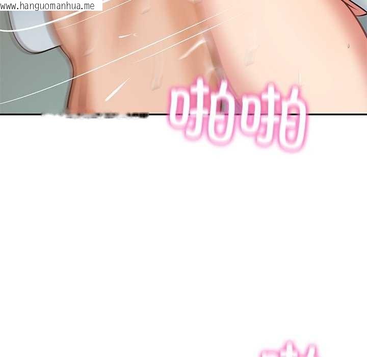 韩国漫画财阀家的女婿韩漫_财阀家的女婿-第15话在线免费阅读-韩国漫画-第96张图片