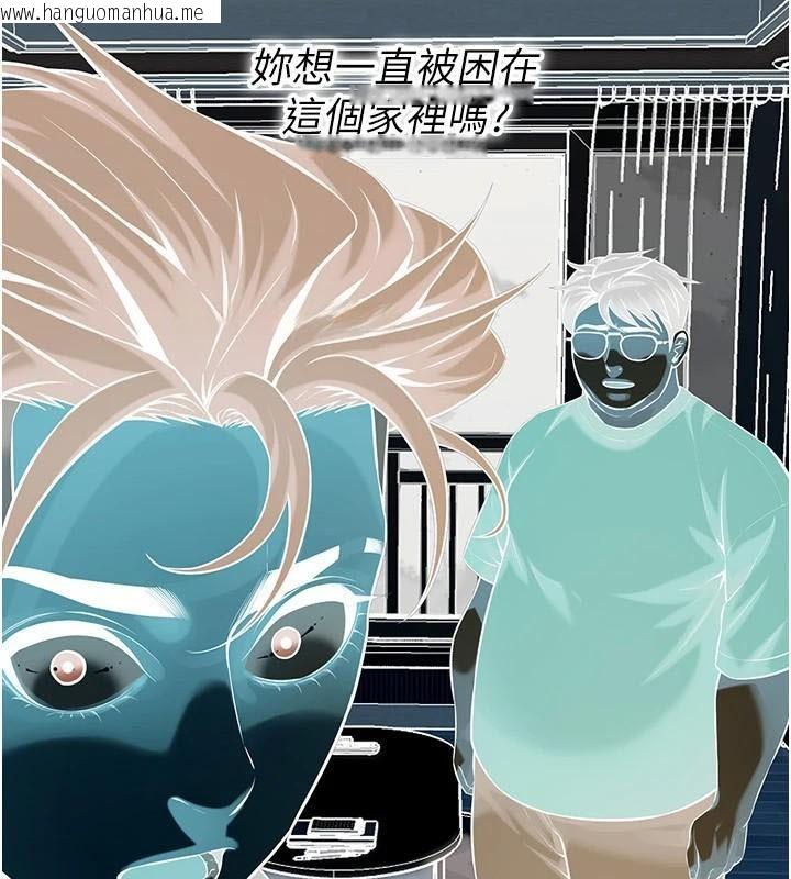 韩国漫画街头干架王韩漫_街头干架王-第75话-现在跟我走吧在线免费阅读-韩国漫画-第44张图片