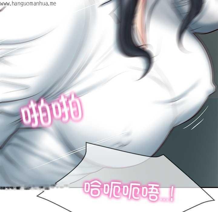 韩国漫画财阀家的女婿韩漫_财阀家的女婿-第15话在线免费阅读-韩国漫画-第98张图片