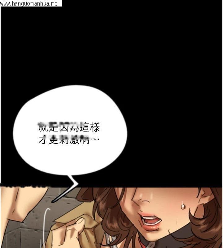 韩国漫画养父的女儿们韩漫_养父的女儿们-第69话-在外面做兴奋吗?在线免费阅读-韩国漫画-第31张图片