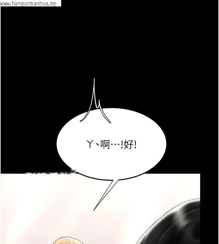 韩国漫画复仇母女丼韩漫_复仇母女丼-第90话-美味的小女儿在线免费阅读-韩国漫画-第27张图片