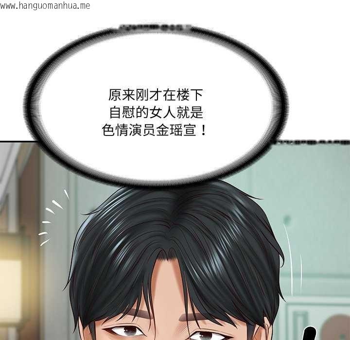 韩国漫画财阀家的女婿韩漫_财阀家的女婿-第15话在线免费阅读-韩国漫画-第173张图片