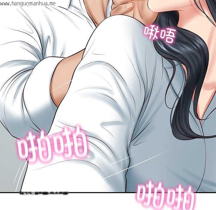韩国漫画财阀家的女婿韩漫_财阀家的女婿-第15话在线免费阅读-韩国漫画-第79张图片