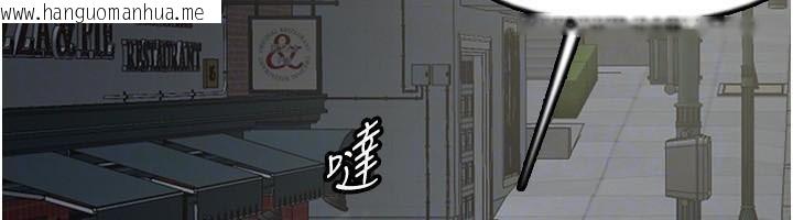 韩国漫画养父的女儿们韩漫_养父的女儿们-第69话-在外面做兴奋吗?在线免费阅读-韩国漫画-第113张图片