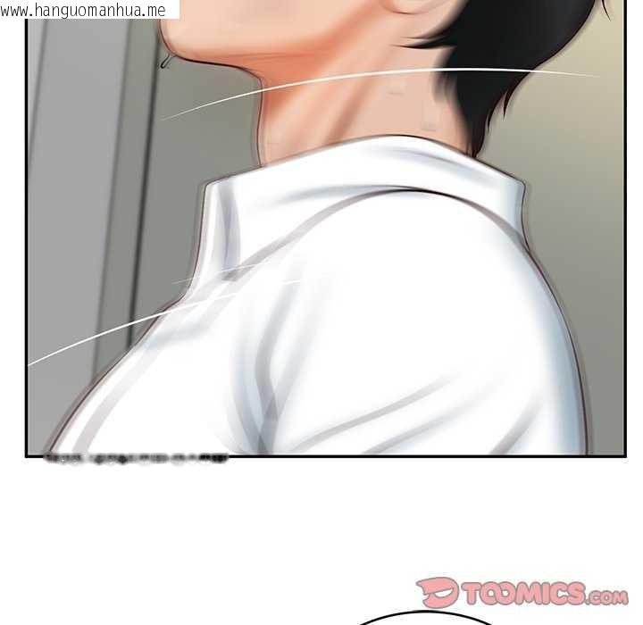 韩国漫画财阀家的女婿韩漫_财阀家的女婿-第15话在线免费阅读-韩国漫画-第147张图片