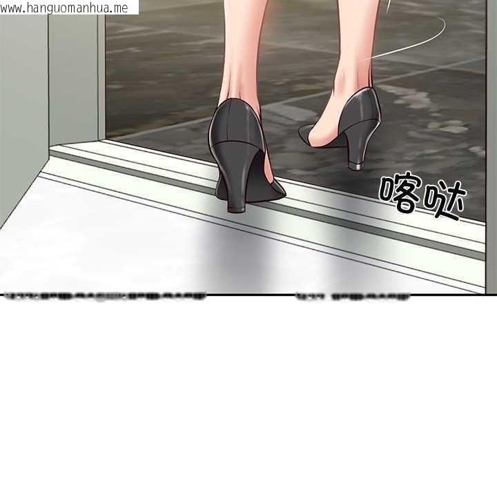 韩国漫画财阀家的女婿韩漫_财阀家的女婿-第15话在线免费阅读-韩国漫画-第143张图片