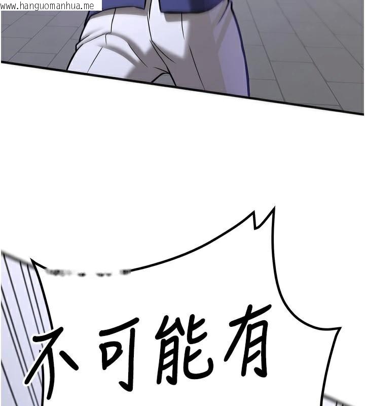 韩国漫画抢女友速成班韩漫_抢女友速成班-第79话-你是我的男主角在线免费阅读-韩国漫画-第211张图片