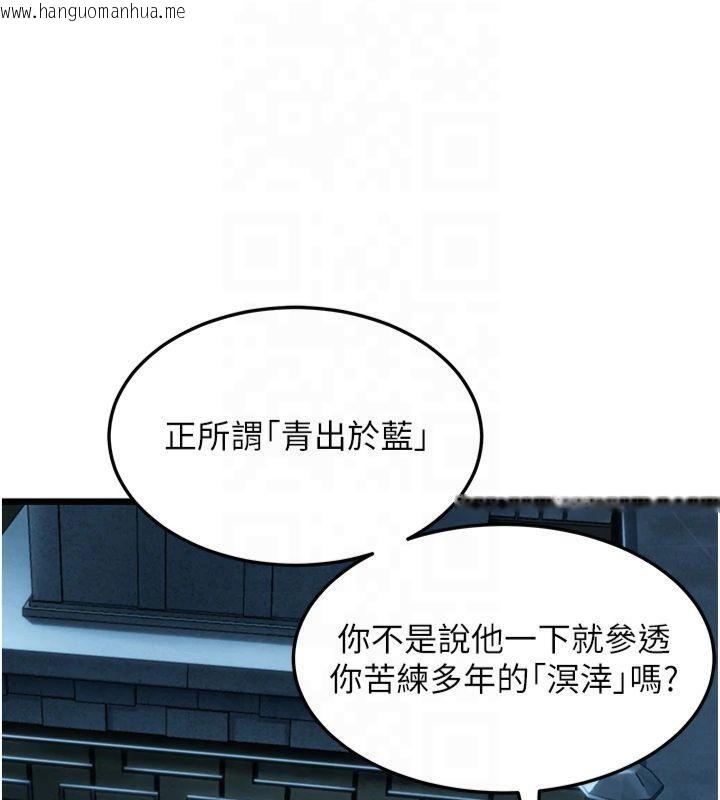 韩国漫画命运:贞洁欲女韩漫_命运:贞洁欲女-第25话-销魂百褶黏内壁在线免费阅读-韩国漫画-第140张图片