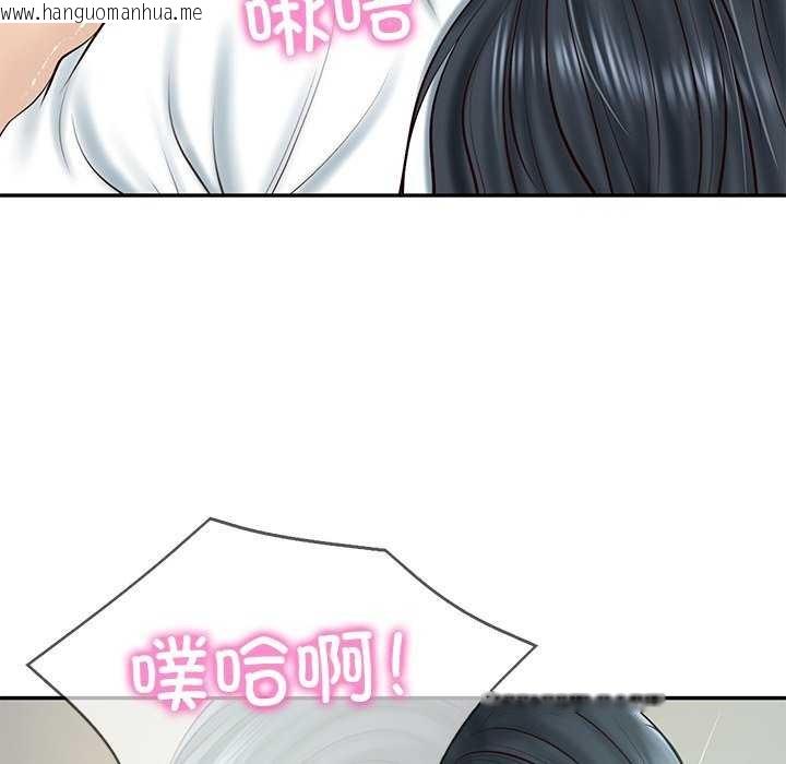 韩国漫画财阀家的女婿韩漫_财阀家的女婿-第15话在线免费阅读-韩国漫画-第33张图片