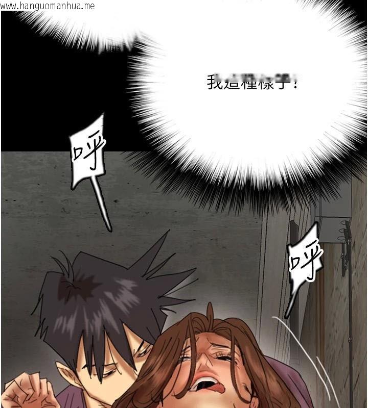 韩国漫画养父的女儿们韩漫_养父的女儿们-第69话-在外面做兴奋吗?在线免费阅读-韩国漫画-第84张图片