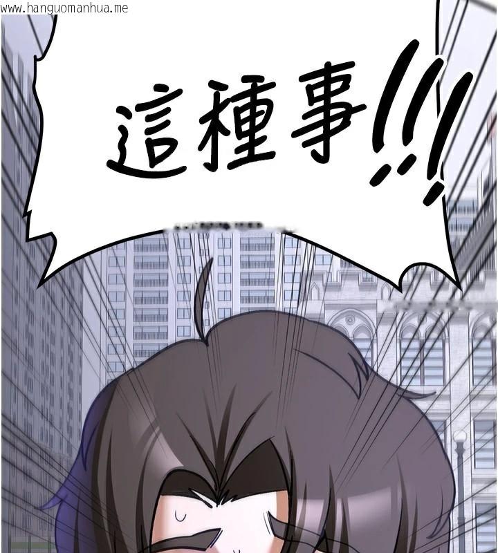 韩国漫画抢女友速成班韩漫_抢女友速成班-第79话-你是我的男主角在线免费阅读-韩国漫画-第212张图片