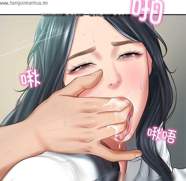 韩国漫画财阀家的女婿韩漫_财阀家的女婿-第15话在线免费阅读-韩国漫画-第97张图片