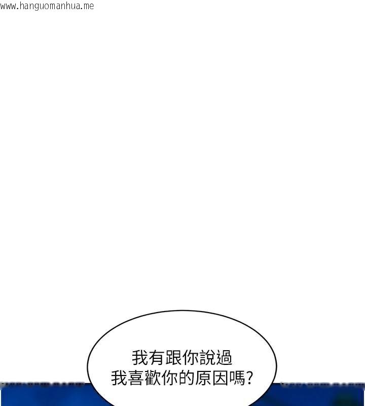 韩国漫画友情万睡韩漫_友情万睡-第113话-灿烂的仲夏夜在线免费阅读-韩国漫画-第1张图片