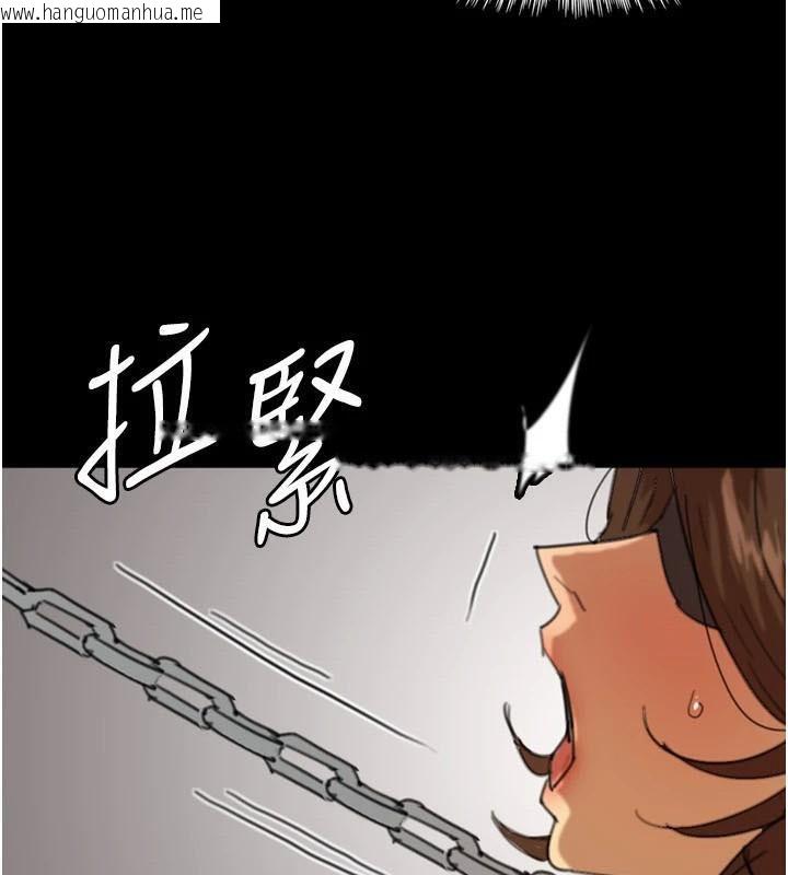 韩国漫画养父的女儿们韩漫_养父的女儿们-第69话-在外面做兴奋吗?在线免费阅读-韩国漫画-第13张图片