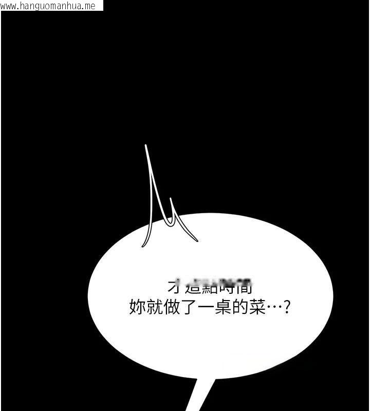 韩国漫画复仇母女丼韩漫_复仇母女丼-第90话-美味的小女儿在线免费阅读-韩国漫画-第161张图片