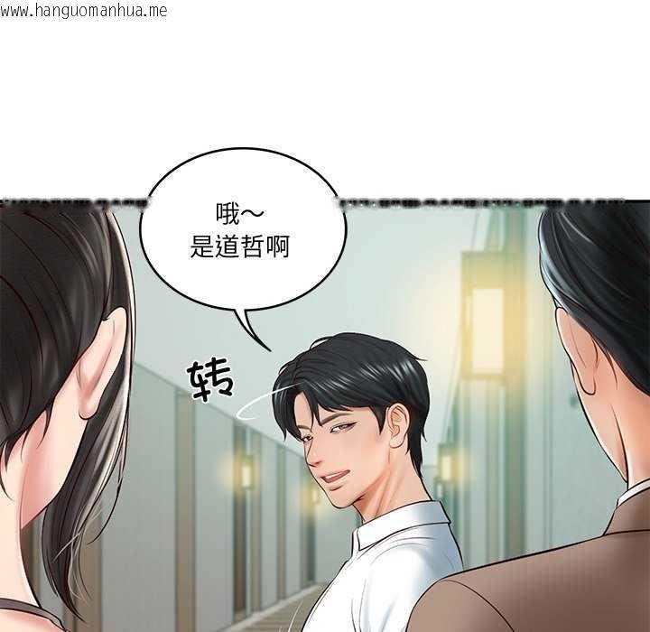 韩国漫画财阀家的女婿韩漫_财阀家的女婿-第15话在线免费阅读-韩国漫画-第171张图片