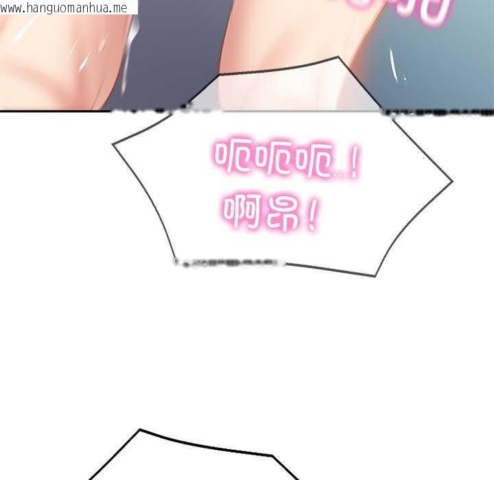 韩国漫画财阀家的女婿韩漫_财阀家的女婿-第15话在线免费阅读-韩国漫画-第158张图片