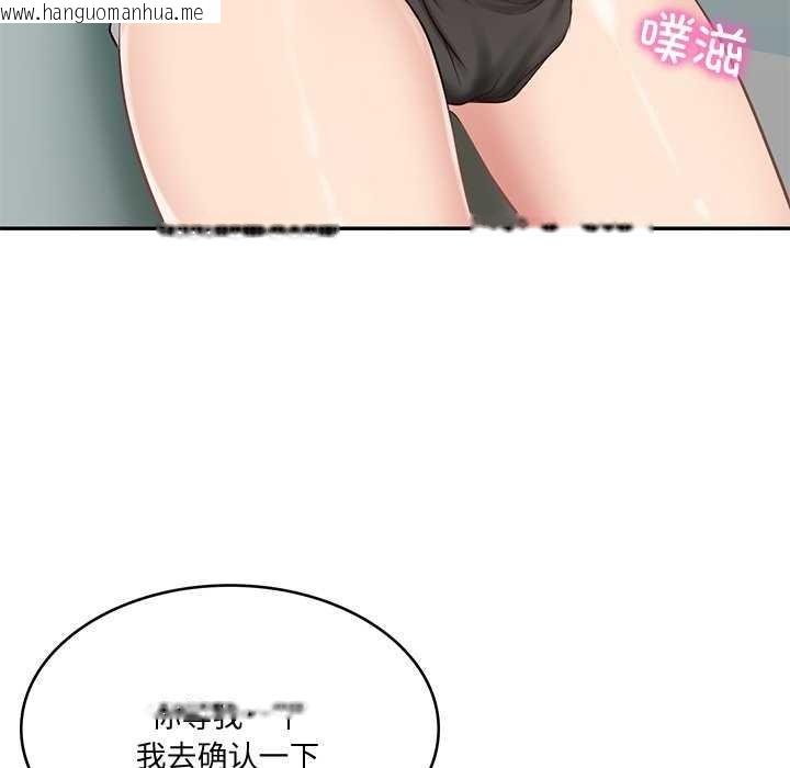 韩国漫画财阀家的女婿韩漫_财阀家的女婿-第15话在线免费阅读-韩国漫画-第114张图片