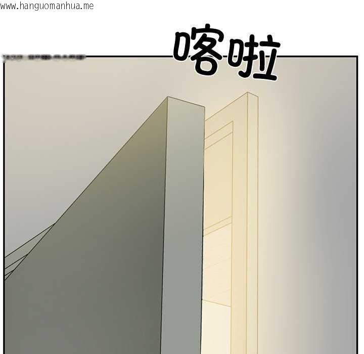 韩国漫画财阀家的女婿韩漫_财阀家的女婿-第15话在线免费阅读-韩国漫画-第128张图片