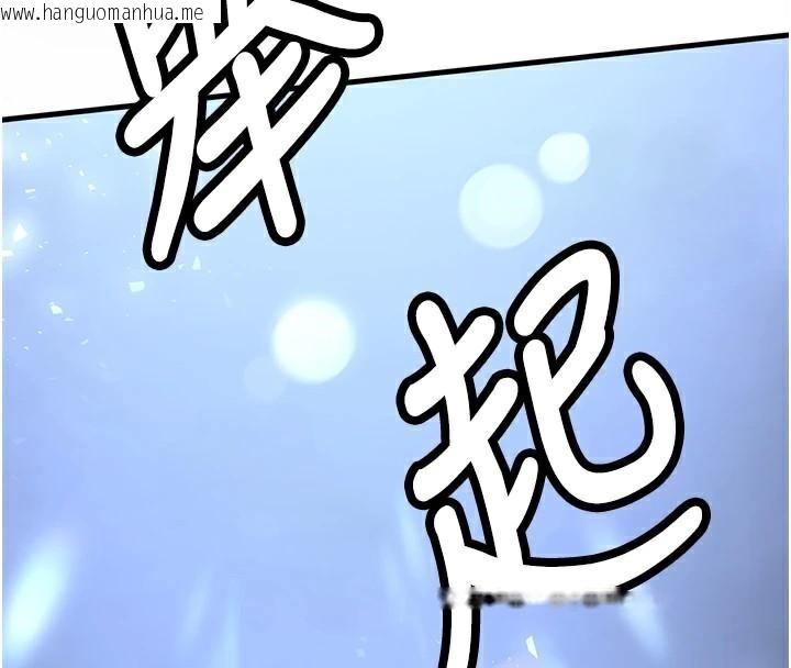 韩国漫画抢女友速成班韩漫_抢女友速成班-第79话-你是我的男主角在线免费阅读-韩国漫画-第222张图片