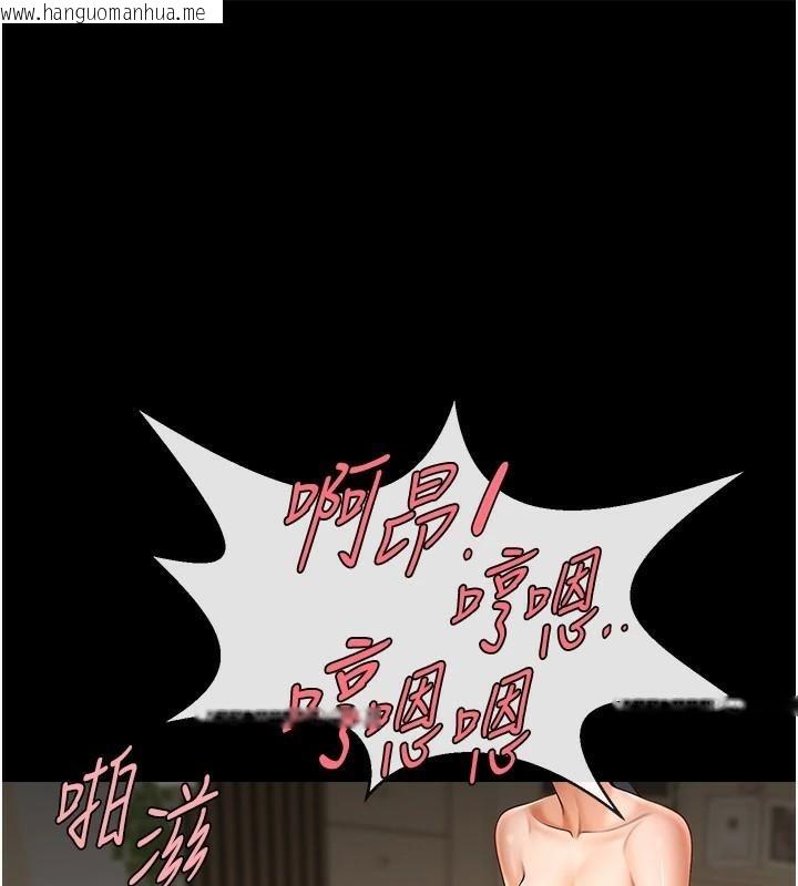 韩国漫画炸裂吧!巨棒韩漫_炸裂吧!巨棒-第65话-第一次被干到高潮在线免费阅读-韩国漫画-第1张图片