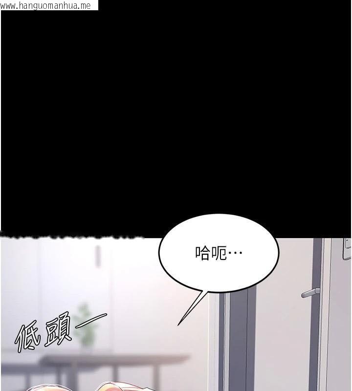 韩国漫画复仇母女丼韩漫_复仇母女丼-第90话-美味的小女儿在线免费阅读-韩国漫画-第134张图片