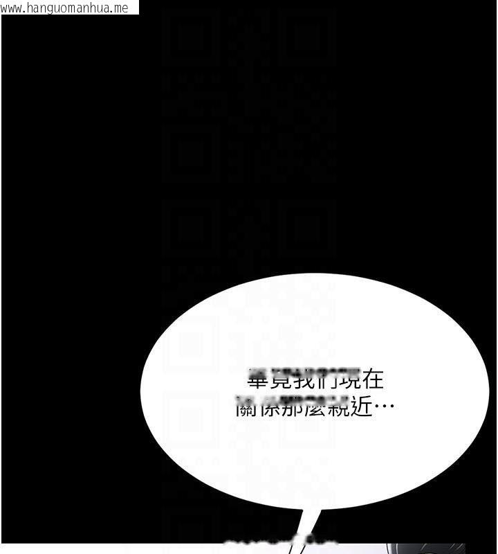 韩国漫画复仇母女丼韩漫_复仇母女丼-第90话-美味的小女儿在线免费阅读-韩国漫画-第66张图片