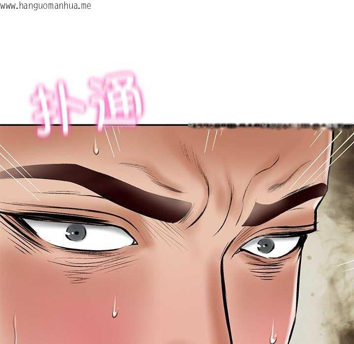 韩国漫画财阀家的女婿韩漫_财阀家的女婿-第15话在线免费阅读-韩国漫画-第130张图片