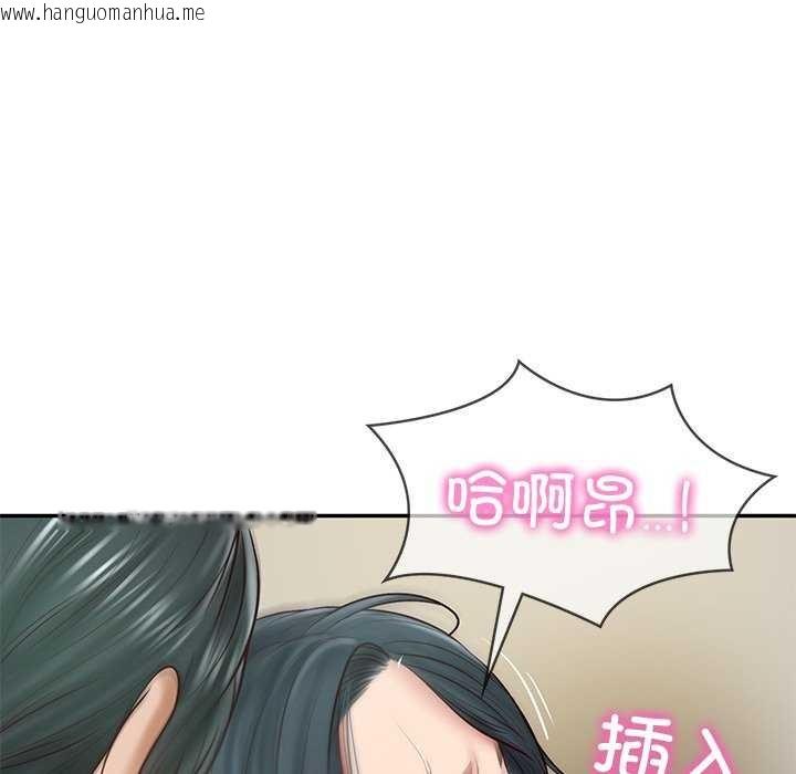 韩国漫画财阀家的女婿韩漫_财阀家的女婿-第15话在线免费阅读-韩国漫画-第73张图片
