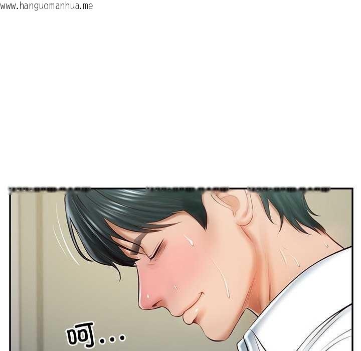 韩国漫画财阀家的女婿韩漫_财阀家的女婿-第15话在线免费阅读-韩国漫画-第152张图片