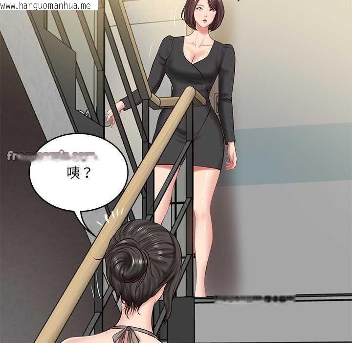韩国漫画财阀家的女婿韩漫_财阀家的女婿-第15话在线免费阅读-韩国漫画-第135张图片