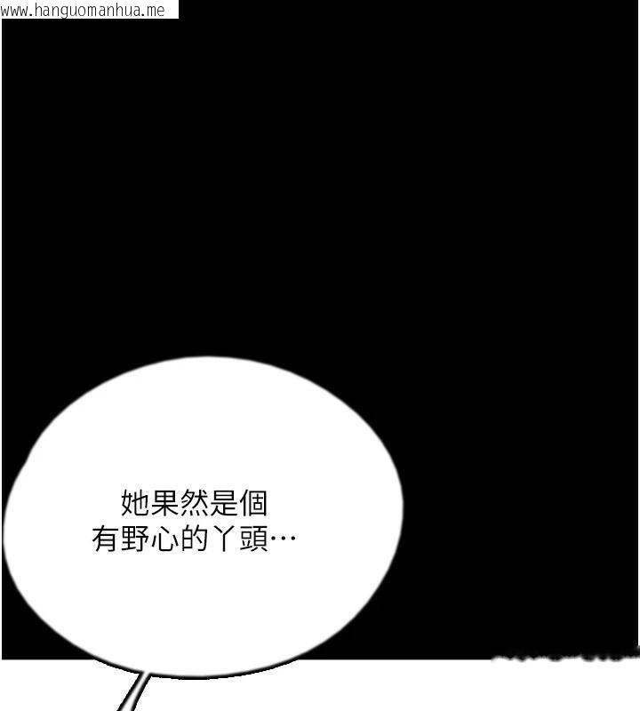 韩国漫画养父的女儿们韩漫_养父的女儿们-第69话-在外面做兴奋吗?在线免费阅读-韩国漫画-第1张图片