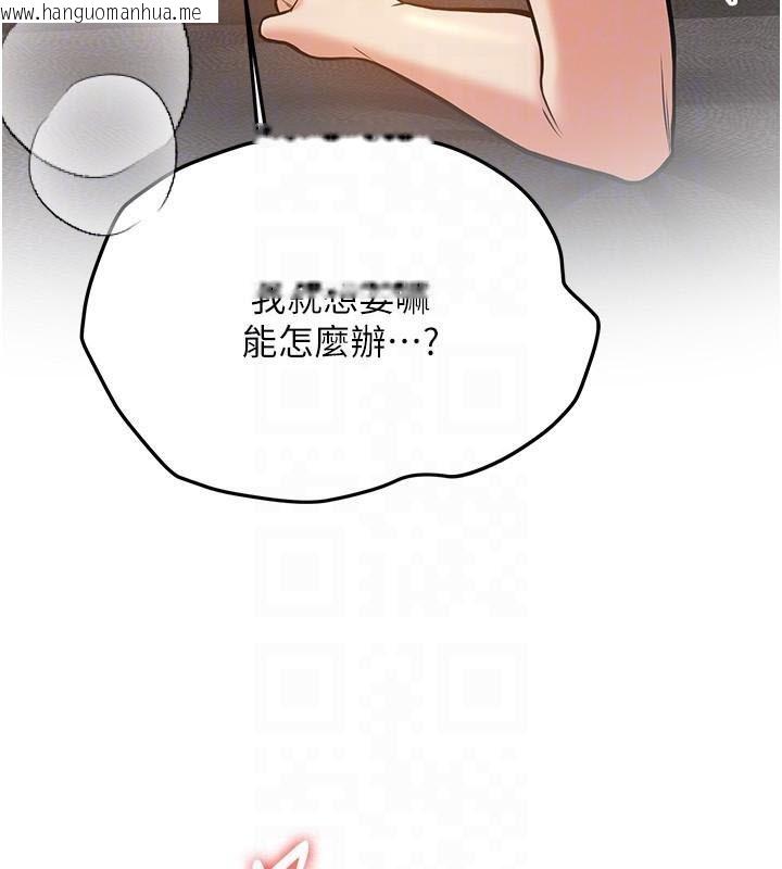 韩国漫画抢女友速成班韩漫_抢女友速成班-第79话-你是我的男主角在线免费阅读-韩国漫画-第83张图片