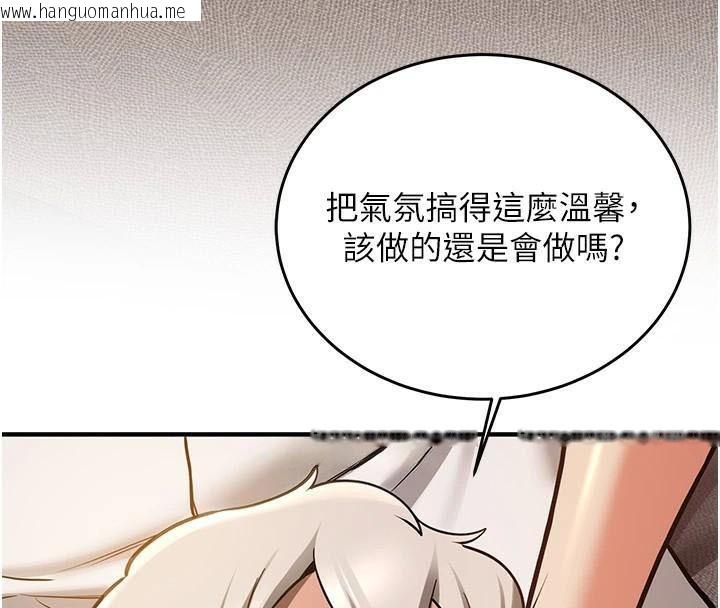 韩国漫画抢女友速成班韩漫_抢女友速成班-第79话-你是我的男主角在线免费阅读-韩国漫画-第46张图片