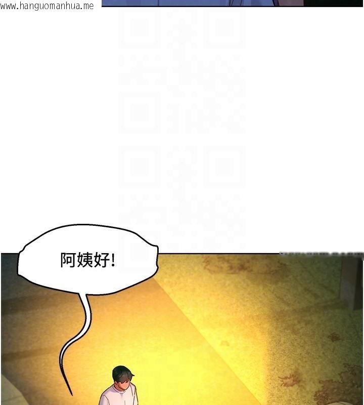 韩国漫画友情万睡韩漫_友情万睡-第113话-灿烂的仲夏夜在线免费阅读-韩国漫画-第28张图片