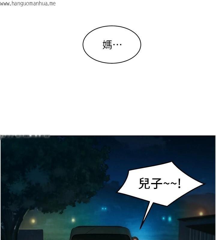 韩国漫画友情万睡韩漫_友情万睡-第113话-灿烂的仲夏夜在线免费阅读-韩国漫画-第26张图片