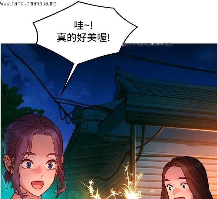 韩国漫画友情万睡韩漫_友情万睡-第113话-灿烂的仲夏夜在线免费阅读-韩国漫画-第70张图片