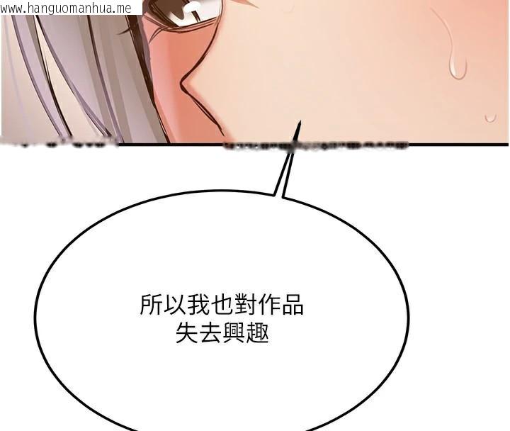 韩国漫画抢女友速成班韩漫_抢女友速成班-第79话-你是我的男主角在线免费阅读-韩国漫画-第27张图片