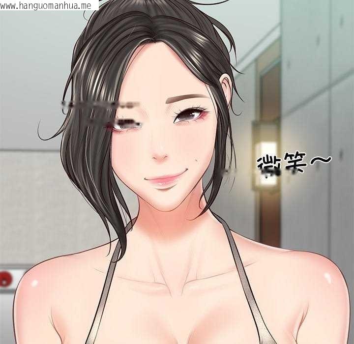 韩国漫画财阀家的女婿韩漫_财阀家的女婿-第15话在线免费阅读-韩国漫画-第176张图片