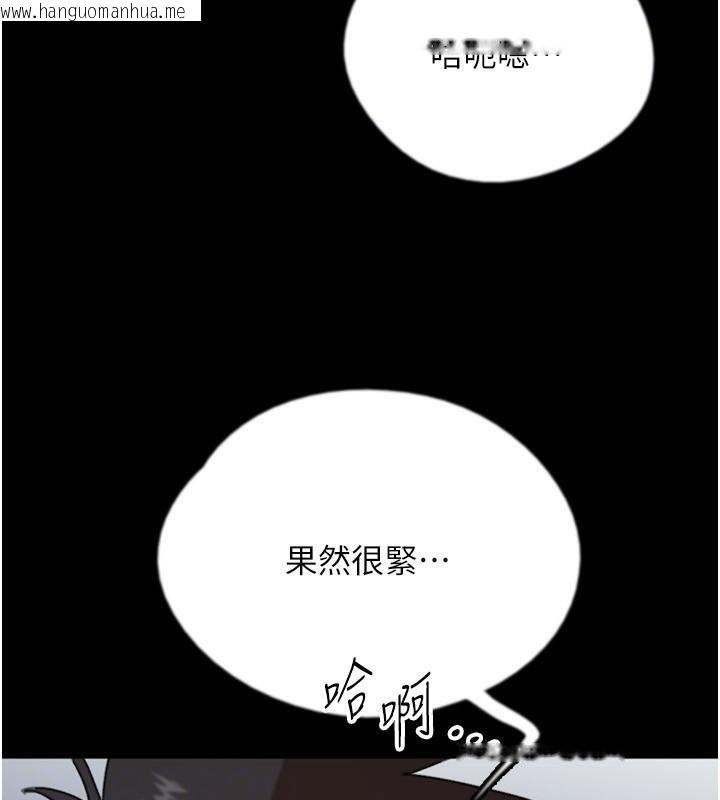 韩国漫画养父的女儿们韩漫_养父的女儿们-第69话-在外面做兴奋吗?在线免费阅读-韩国漫画-第50张图片