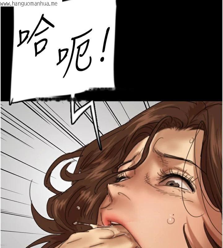 韩国漫画养父的女儿们韩漫_养父的女儿们-第69话-在外面做兴奋吗?在线免费阅读-韩国漫画-第59张图片