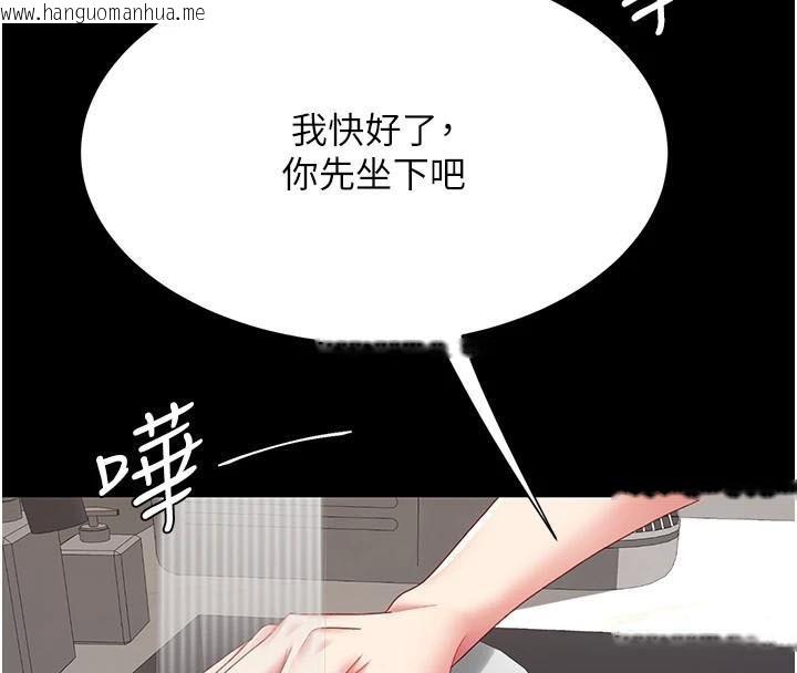 韩国漫画复仇母女丼韩漫_复仇母女丼-第90话-美味的小女儿在线免费阅读-韩国漫画-第159张图片