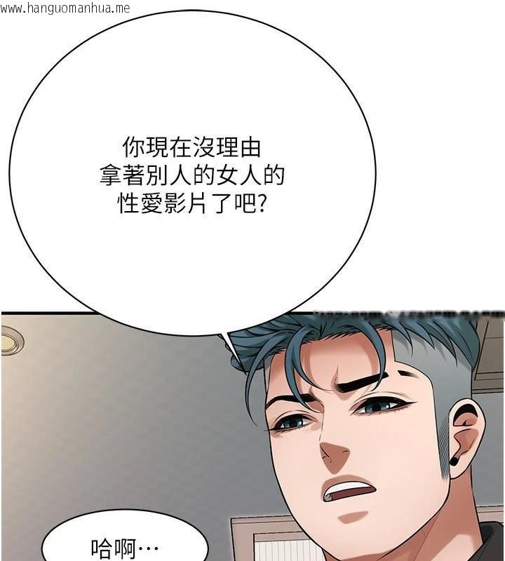 韩国漫画街头干架王韩漫_街头干架王-第75话-现在跟我走吧在线免费阅读-韩国漫画-第78张图片