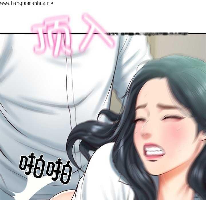 韩国漫画财阀家的女婿韩漫_财阀家的女婿-第15话在线免费阅读-韩国漫画-第65张图片