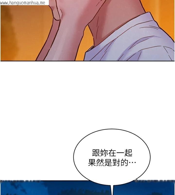 韩国漫画友情万睡韩漫_友情万睡-第113话-灿烂的仲夏夜在线免费阅读-韩国漫画-第14张图片