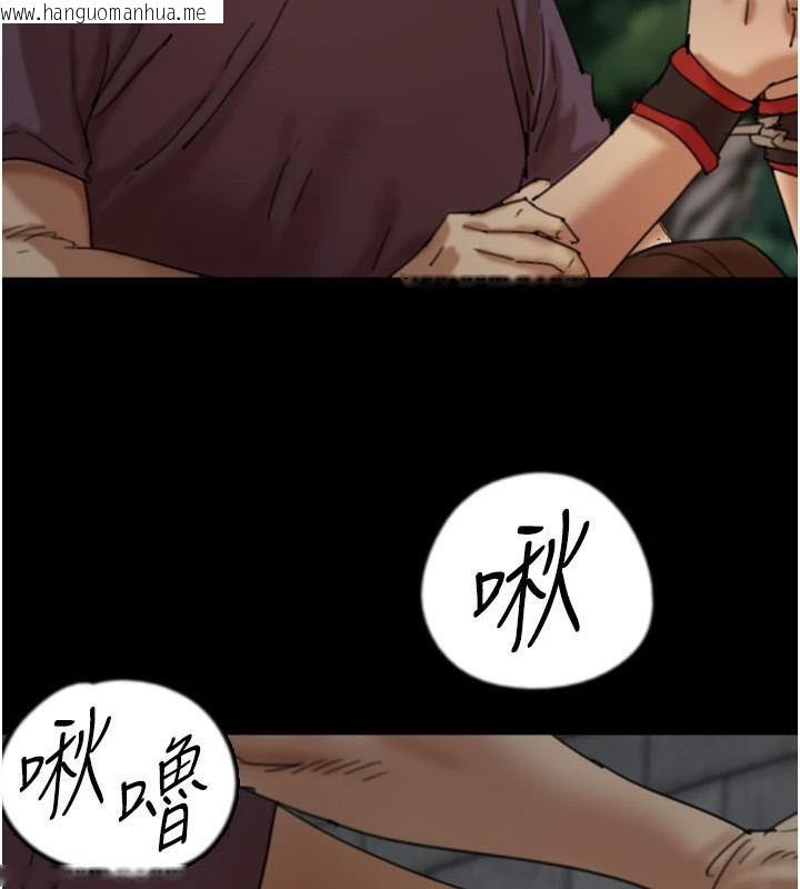 韩国漫画养父的女儿们韩漫_养父的女儿们-第69话-在外面做兴奋吗?在线免费阅读-韩国漫画-第136张图片