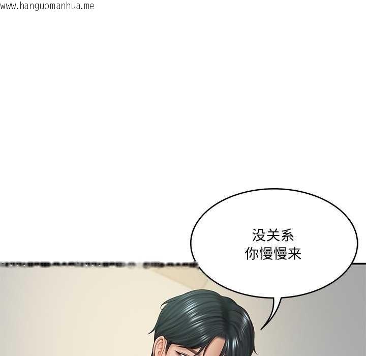 韩国漫画财阀家的女婿韩漫_财阀家的女婿-第15话在线免费阅读-韩国漫画-第31张图片